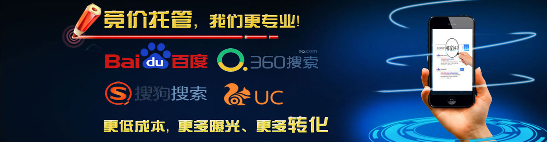 大悟百度网络推广