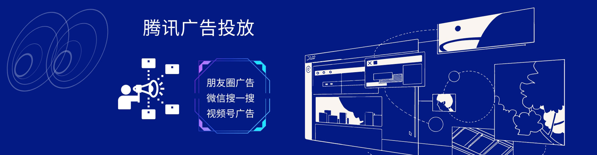 大悟信息流竞价