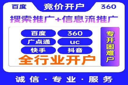 解析SEM竞价代运营公司的效果：ROI大幅提升的秘诀